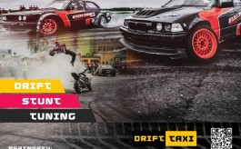 MOTOBORY 2017 – drift, stunt, tuning i pomoc dla Bartka